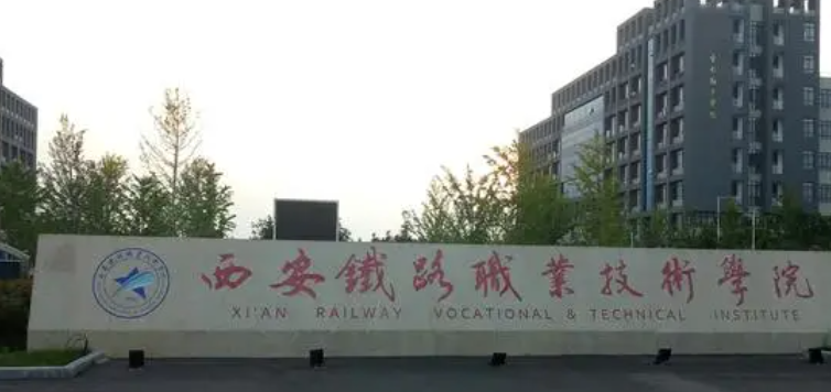 新疆動車組檢修技術(shù)專業(yè)大學(xué)排名及分?jǐn)?shù)線一覽表