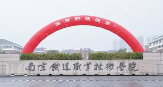 新疆城市軌道車輛應(yīng)用技術(shù)專業(yè)大學(xué)排名及分?jǐn)?shù)線一覽表