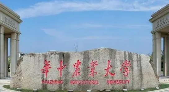 武漢農(nóng)林類大學(xué)有哪些 武漢農(nóng)林類大學(xué)名單一覽表