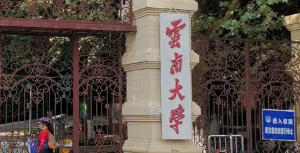 寧夏民族學專業(yè)大學排名及分數(shù)線一覽表