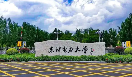 寧夏機電一體化技術(shù)專業(yè)大學(xué)排名及分數(shù)線一覽表