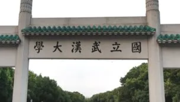 山西遙感科學(xué)與技術(shù)專業(yè)大學(xué)排名及分?jǐn)?shù)線一覽表