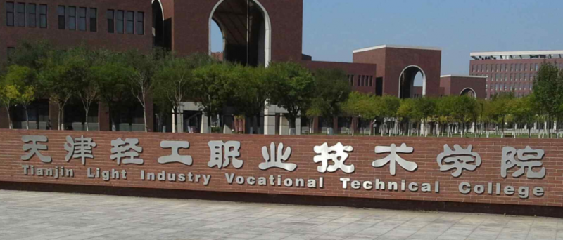 山西智能制造裝備技術專業(yè)大學排名及分數(shù)線一覽表