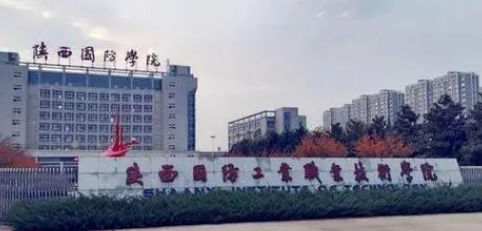 山西新能源汽車技術(shù)專業(yè)大學(xué)排名及分?jǐn)?shù)線一覽表