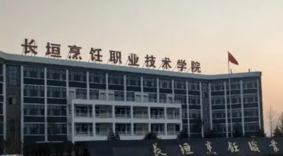 山西營養(yǎng)配餐專業(yè)大學(xué)排名及分?jǐn)?shù)線一覽表