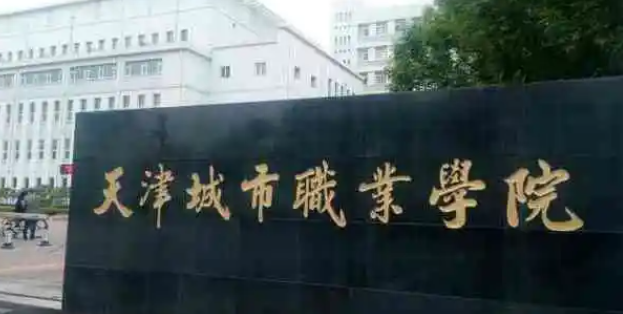 遼寧會展策劃與管理專業(yè)大學(xué)排名及分?jǐn)?shù)線一覽表