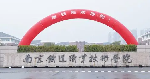 安徽人工智能技術(shù)應用專業(yè)大學排名及分數(shù)線一覽表