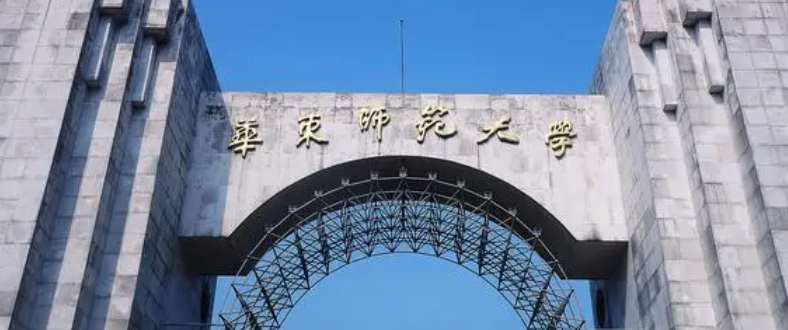 福建新聞學(xué)專業(yè)大學(xué)排名及分?jǐn)?shù)線一覽表