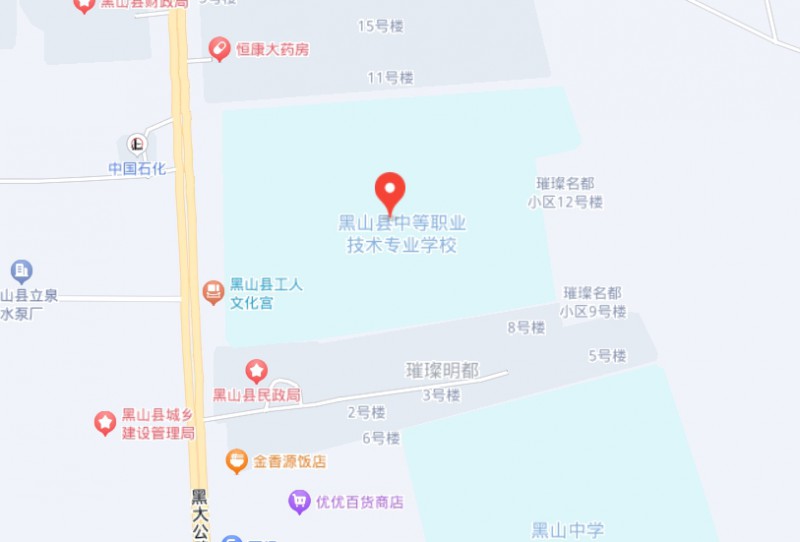 黑山縣中等職業(yè)技術(shù)專業(yè)學(xué)校地址，乘車路線