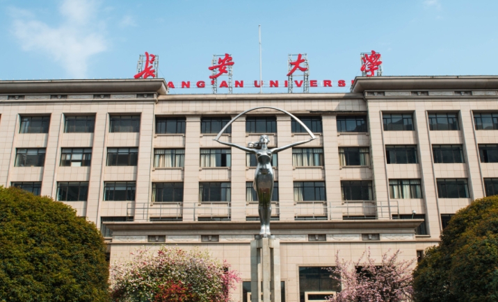 2023長安大學(xué)排名全國第幾名（2024年參考）