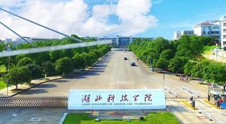 2023湖北科技學(xué)院排名全國第幾名（2024年參考）