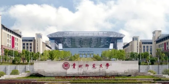 2023貴州師范大學(xué)排名全國第幾名（2024年參考）