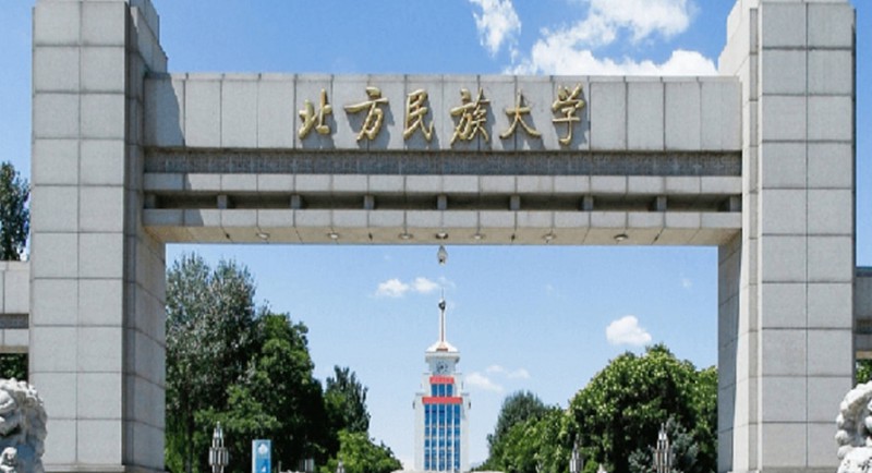 2023北方民族大學(xué)排名全國第幾名（2024年參考）