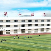 中國石油天然氣第六建設(shè)有限公司技工學(xué)校