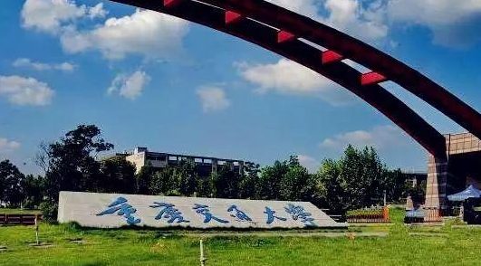 重慶交通大學(xué)全國第幾名（2024年參考）