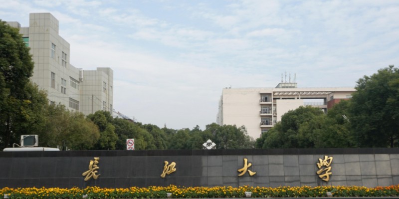 長江大學(xué)全國第幾名（2024年參考）