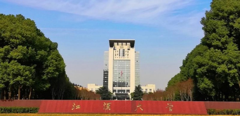 江漢大學(xué)全國第幾名（2024年參考）