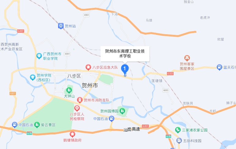 賀州市東南理工職業(yè)技術(shù)學(xué)校地址，乘車路線