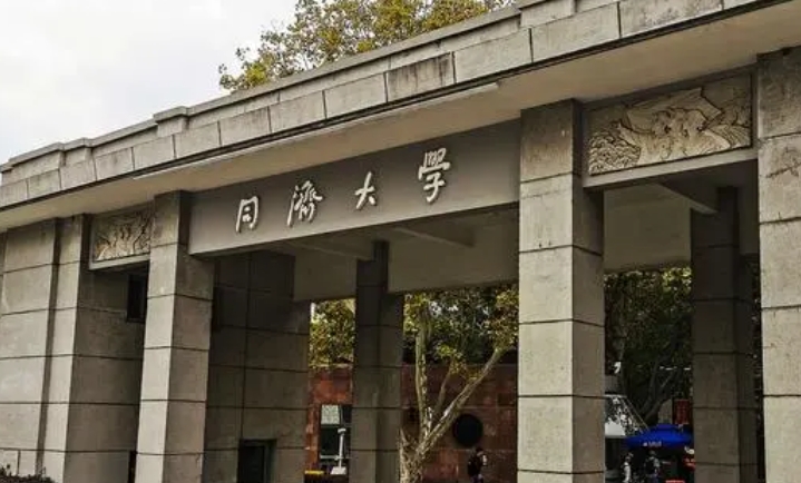 同濟大學(xué)是什么樣的大學(xué) 985還是211高校（附王牌特色專業(yè)）