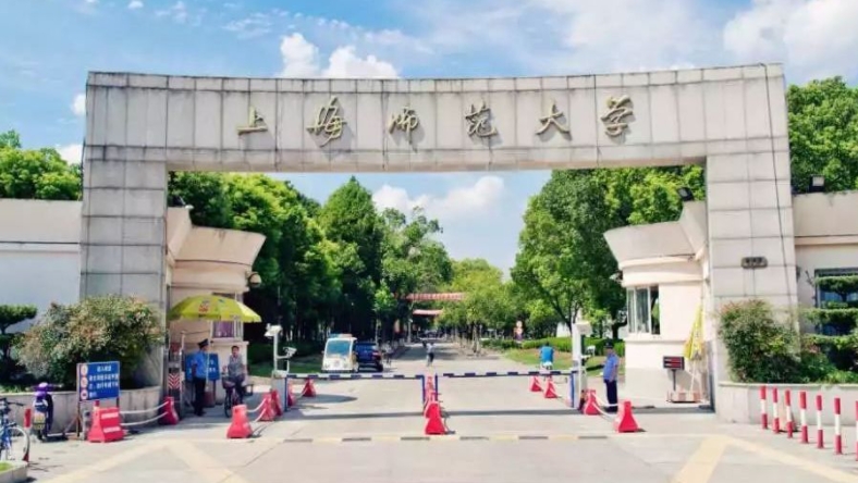 上海師范大學是什么樣的大學 985還是211高校（附王牌特色專業(yè)）