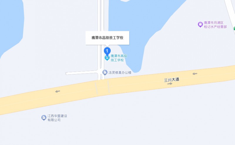 鷹潭市高級技工學(xué)校地址，乘車路線