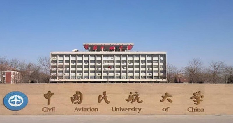 中國(guó)民航大學(xué)是什么樣的大學(xué) 985還是211高校（附王牌特色專業(yè)）