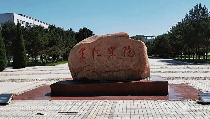 燕山大學(xué)里仁學(xué)院是什么樣的大學(xué) 985還是211高校（附王牌特色專業(yè)）