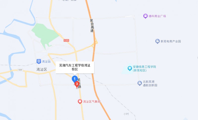 蕪湖汽車工程學(xué)校地址，乘車路線