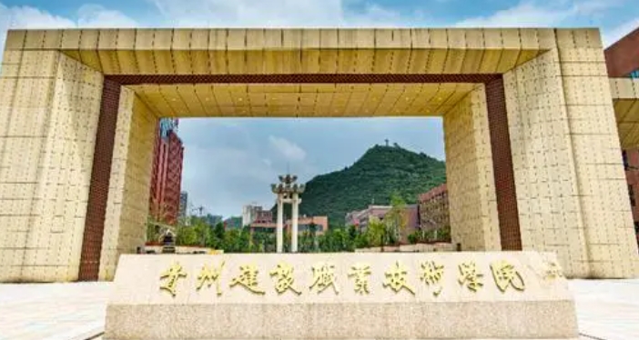 2024貴州建設(shè)職業(yè)技術(shù)學(xué)院重點(diǎn)特色專業(yè)匯總表