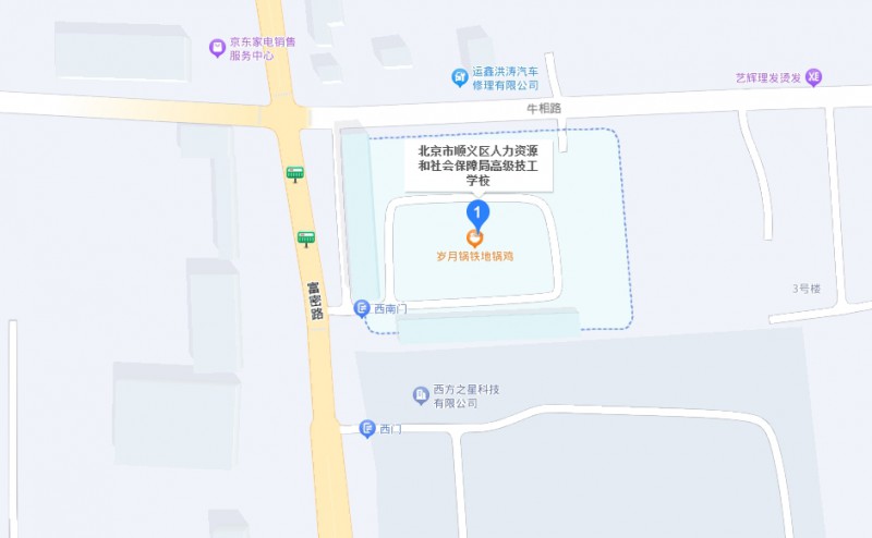 北京市順義區(qū)人力資源和社會保障局高級技工學(xué)校地址，乘車路線