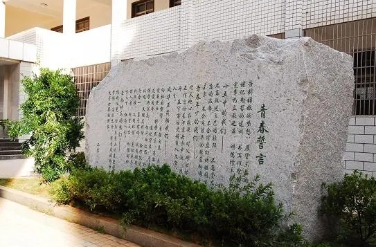 2024年長(zhǎng)沙十五中國(guó)際部學(xué)費(fèi)標(biāo)準(zhǔn)