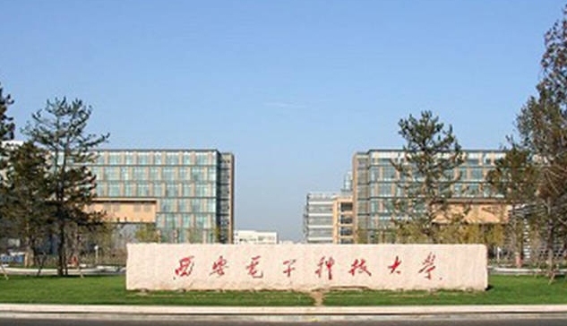 2024西安電子科技大學(xué)長安學(xué)院重點(diǎn)特色專業(yè)匯總表