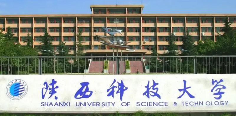 陜西科技大學(xué)評價怎么樣,學(xué)校好不好