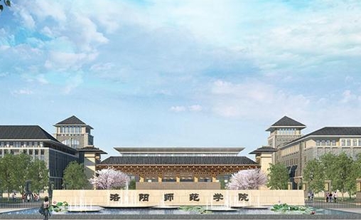 2023洛陽師范學院附中錄取分數(shù)線(2024年參考)