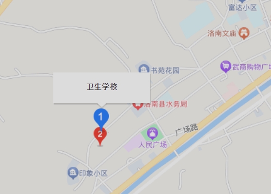 南洛市衛(wèi)生學(xué)校地址在哪里