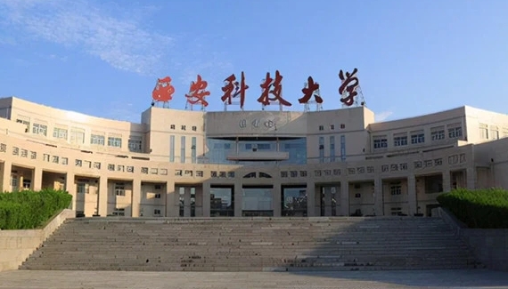 西安科技大學(xué)評價怎么樣,學(xué)校好不好