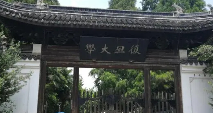 復(fù)旦大學(xué)評(píng)價(jià)怎么樣,學(xué)校好不好