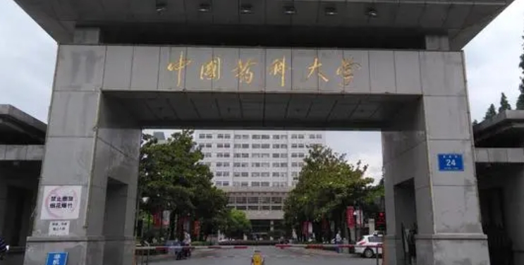 中國藥科大學(xué)評價怎么樣,學(xué)校好不好