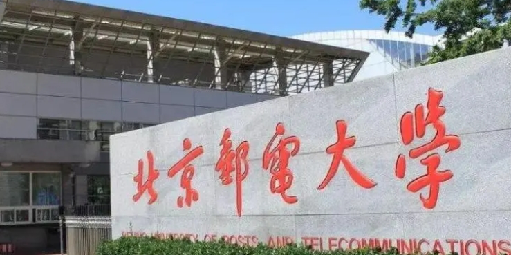 北京郵電大學宏福校區(qū)評價怎么樣,學校好不好