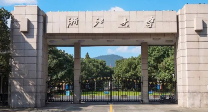 浙江大學是什么樣的大學 985還是211高校（附王牌特色專業(yè)）