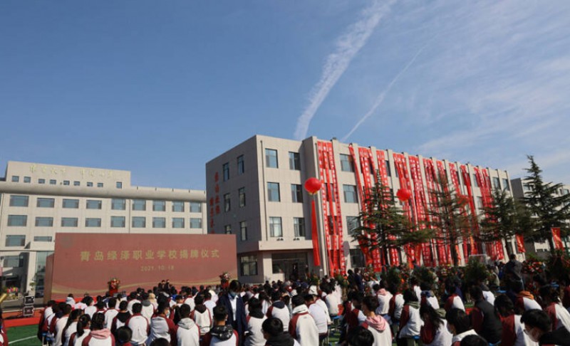 2024青島綠澤美術(shù)職業(yè)學(xué)校多少錢 青島綠澤美術(shù)職業(yè)學(xué)校各專業(yè)學(xué)費(fèi)收費(fèi)標(biāo)準(zhǔn)