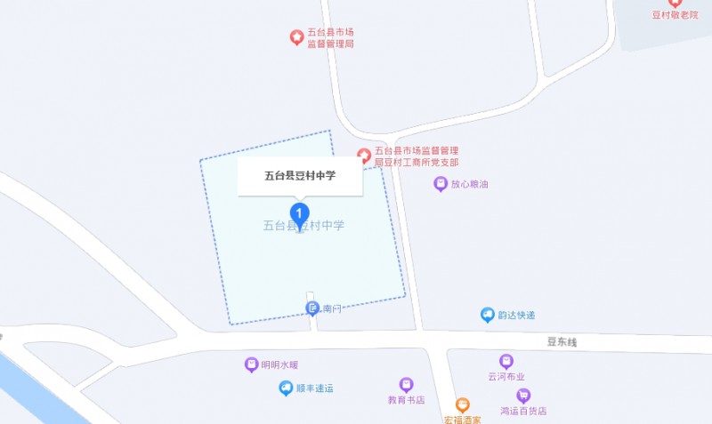 五臺(tái)縣豆村中學(xué)(職教班)地址，乘車路線