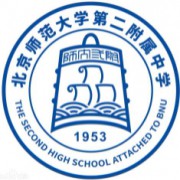 北京師范大學(xué)第二附屬中學(xué)