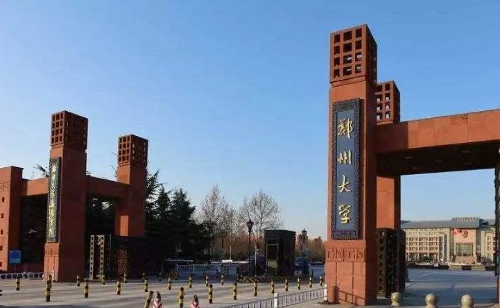 鄭州大學是什么樣的大學 985還是211高校（附王牌特色專業(yè)）