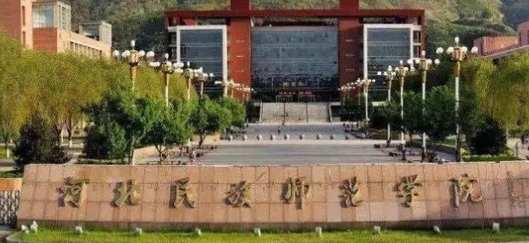 河北民族師范學(xué)院評(píng)價(jià)怎么樣,學(xué)校好不好