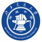 北京交通大學(xué)附屬中學(xué)