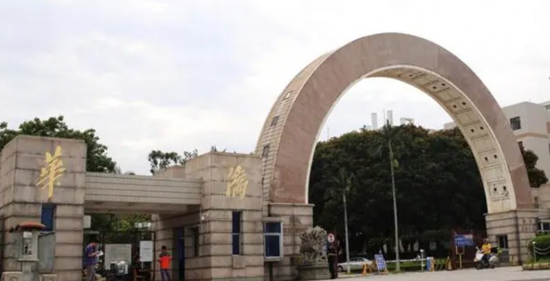 在福建高考560分算什么水平（近三年）福建高考560分能上的大學(xué) 