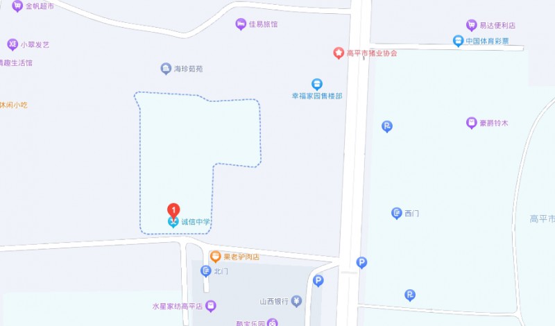 高平誠(chéng)信中學(xué)(職高部)地址，乘車(chē)路線(xiàn)