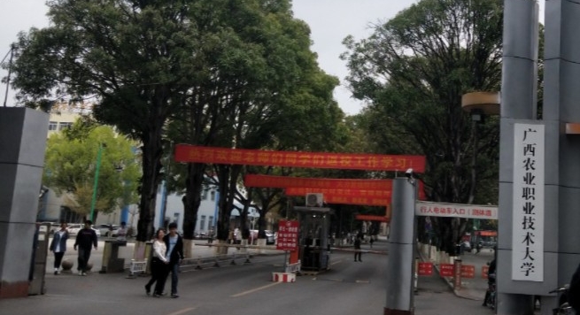 在廣西高考405分算什么水平（近三年）廣西高考405分能上的大學(xué)