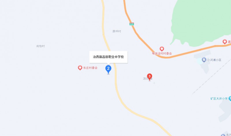 平定縣冶西鎮(zhèn)高級職業(yè)中學(xué)校地址，乘車路線